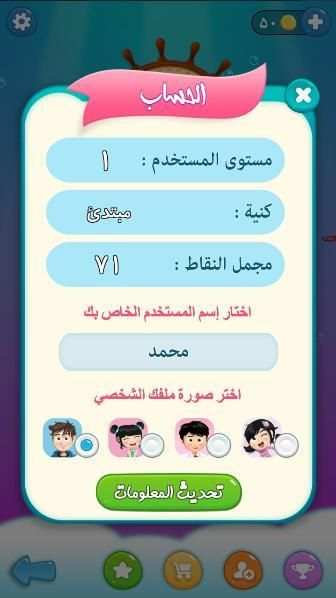 كلمات كراش 2020
‎ screenshot 6