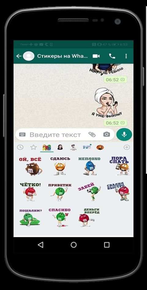 StickerKZ 2020 - новые казахские WA стикеры screenshot 8