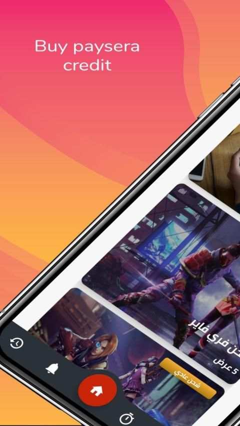 Dz Games screenshot 4