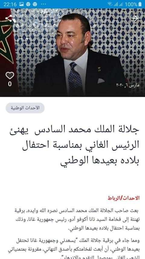 الاحداث - Alahdat.Net
‎ screenshot 2