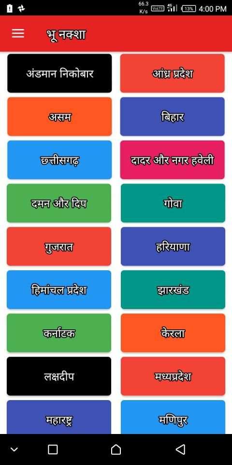 Bhu Naksha - Land Record Of All India State screenshot 6