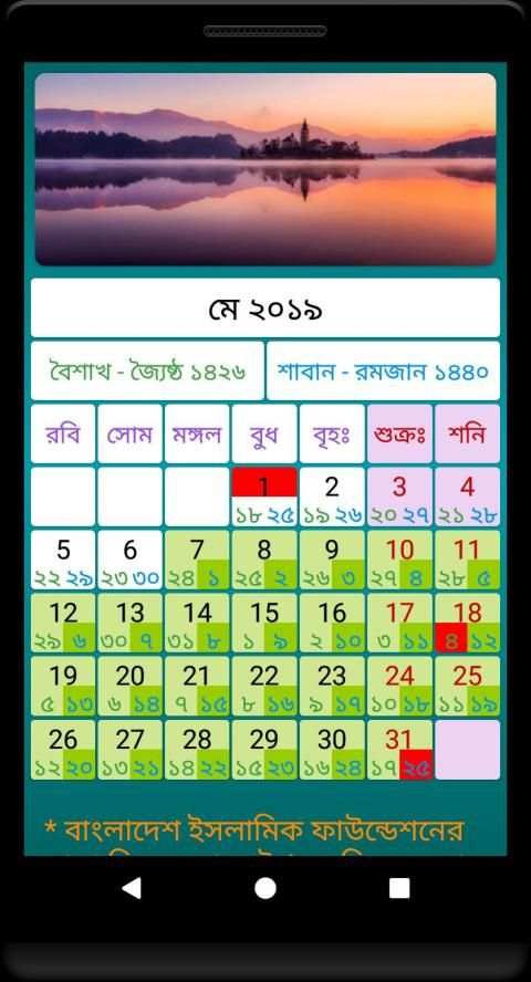 Talking Clock, Voice Clock screenshot 11