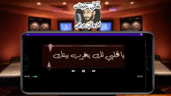 شكلي حبيتك نشواتي
‎ स्क्रीनशॉट 3