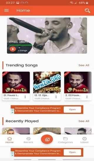 DZ Musique स्क्रीनशॉट 3