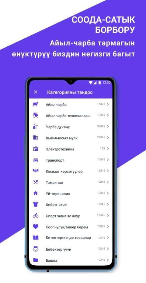 ТезСат - TS screenshot 2