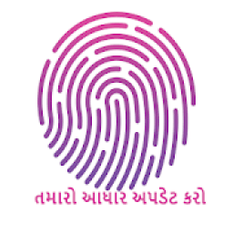 Update Your Adhar Card - Address Change Guide आइकन