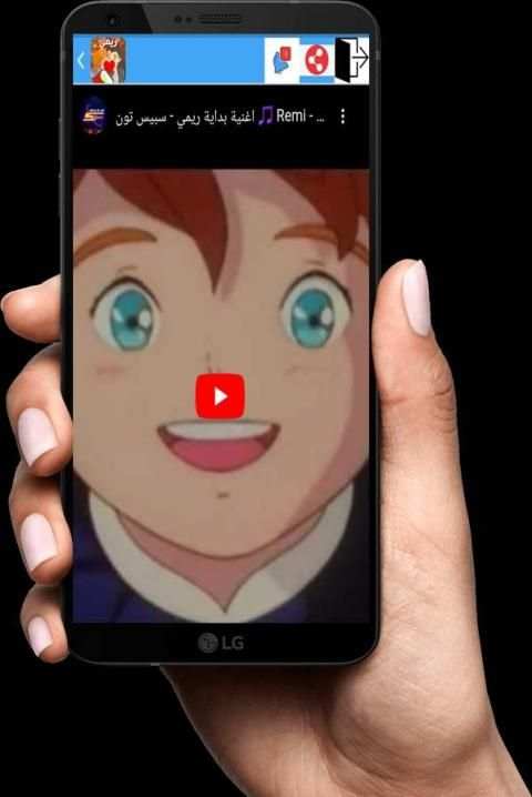 اغاني مسلسلات الكرتون 2020
‎ screenshot 2