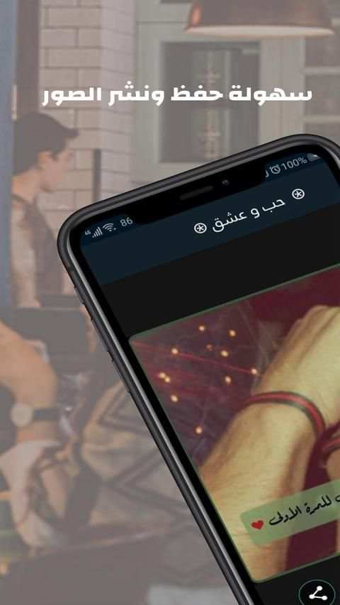 صور Pictures
‎ screenshot 4