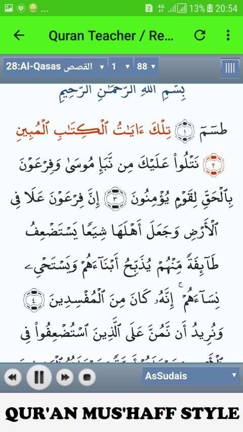 Dua Islamic Ringtone screenshot 7