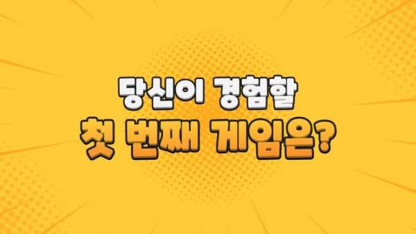 보자마자 PLAY Lite screenshot 2