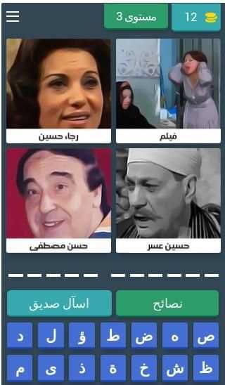 بدون كلام
‎ screenshot 7