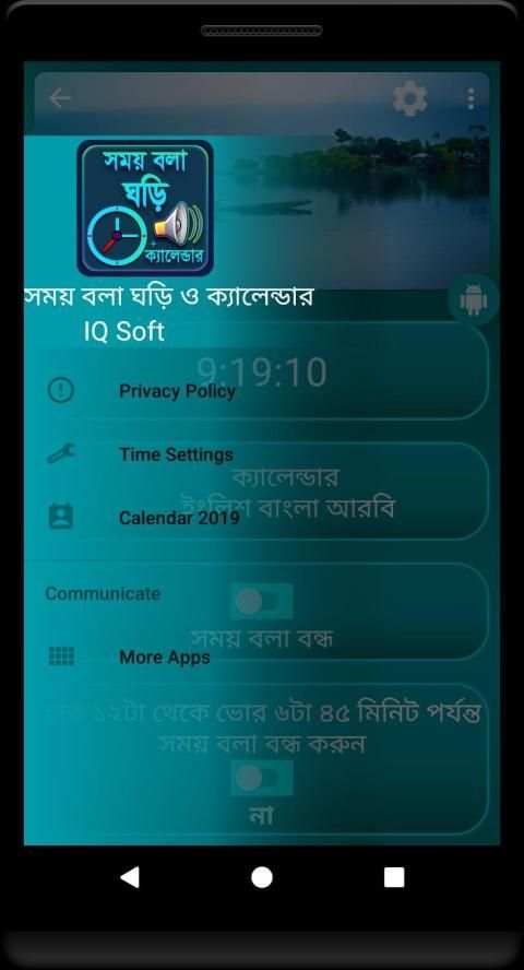 Talking Clock, Voice Clock screenshot 10