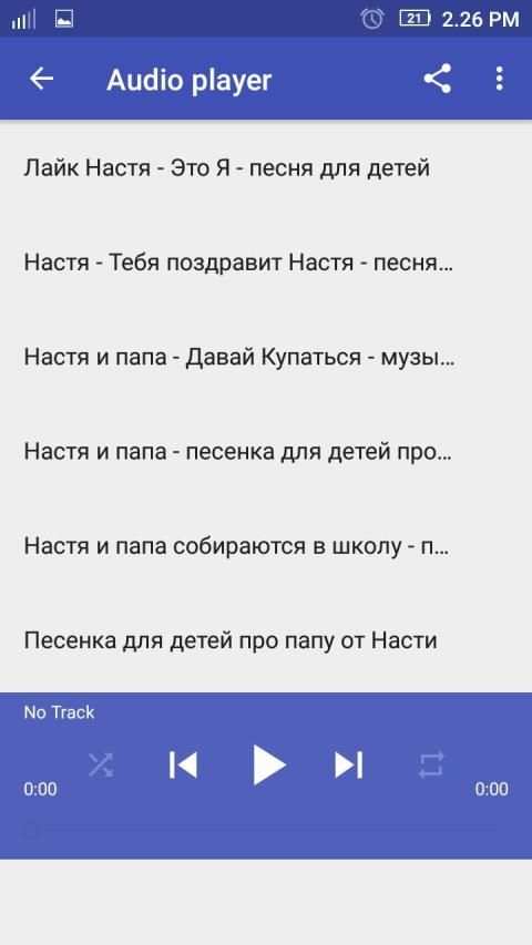 Like Nastya musicas 2020 screenshot 5