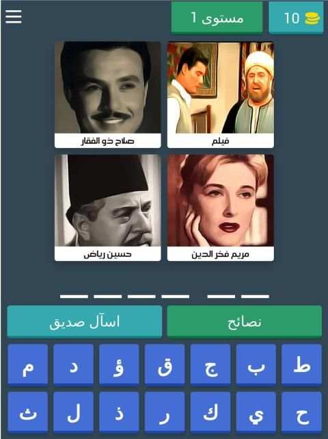 بدون كلام
‎ screenshot 2