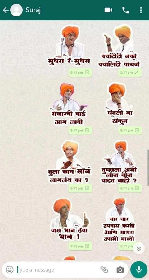 Indurikar maharaj Marathi Stickers for Whatsapp screenshot 3