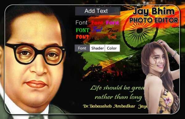 Jay Bhim Photo Editor screenshot 3