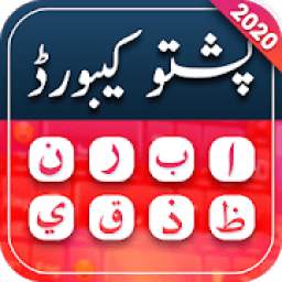 Pashto keyboard: Pashto Typing Keyboard