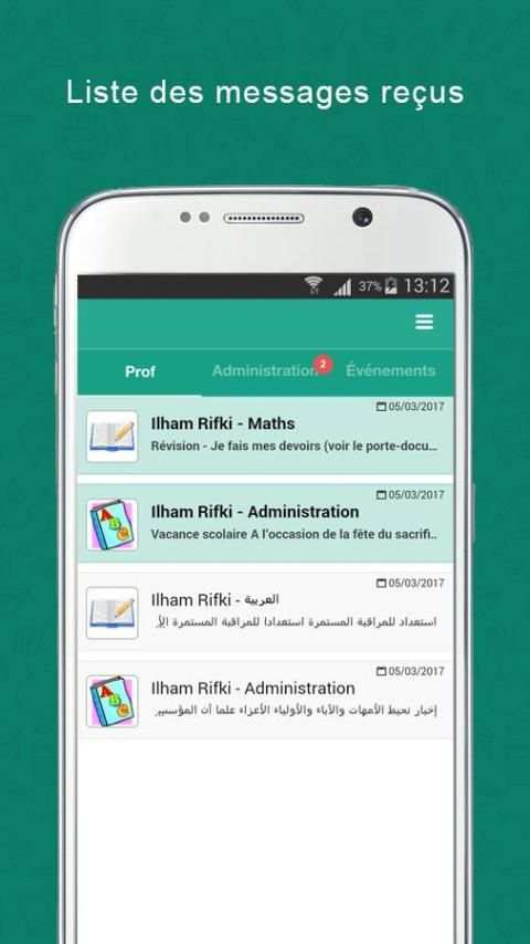ETS Noha screenshot 3