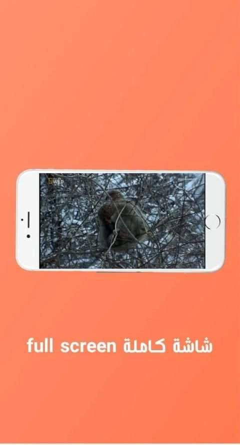 Jawalk TV Plus screenshot 1