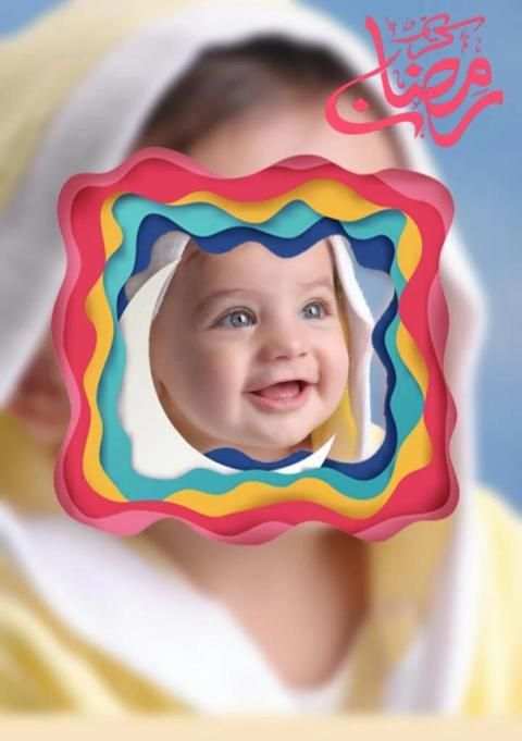 معدل صور رمضان 2020
‎ screenshot 7