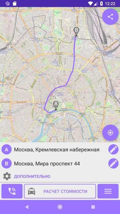 Viber Taxi स्क्रीनशॉट 6