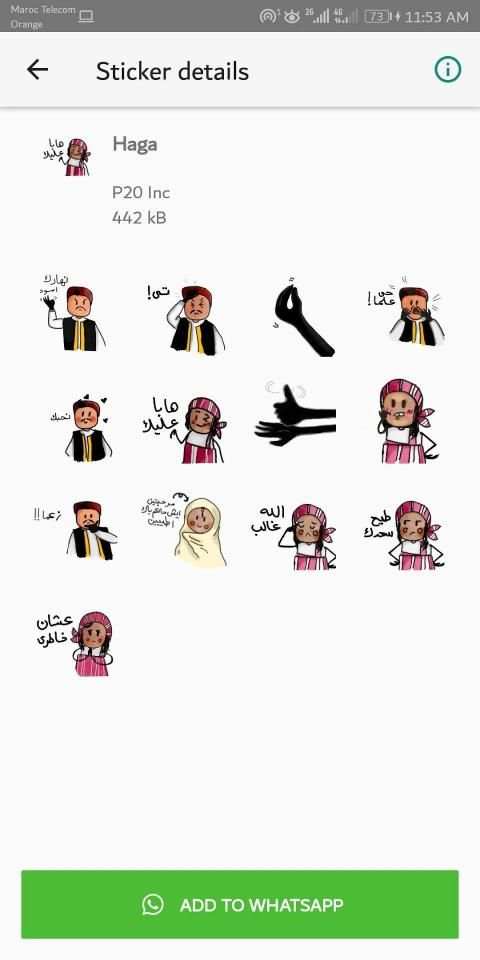 ملصقات واتس اب عربية - WaStickerApps Arabic
‎ screenshot 4