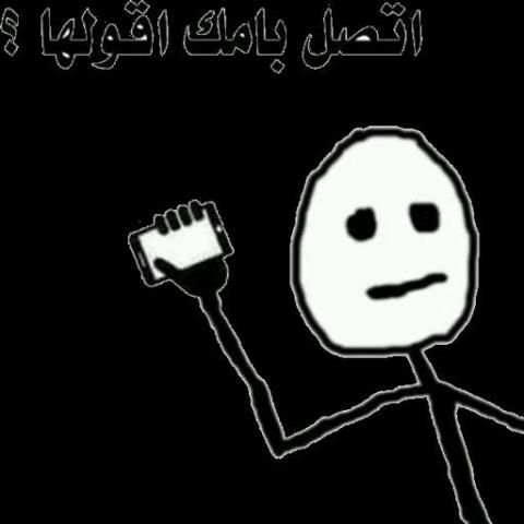 ملصقات دردشة مضحكة للواتساب WAStickerApps
‎ screenshot 6