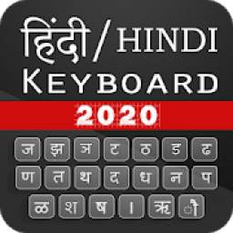 Hindi English Keyboard – Hindi Typing