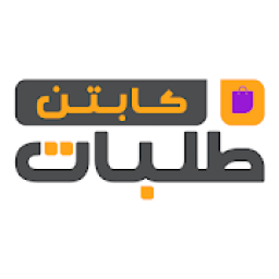 Captain Talabat icon