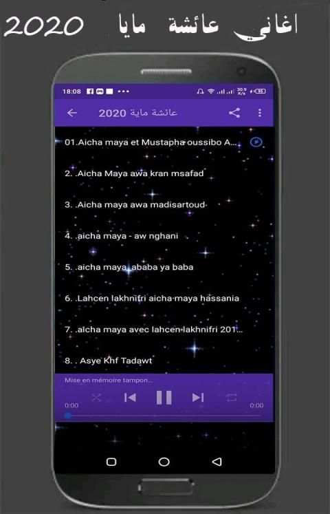 أغاني عائشة مايا 2020
‎ screenshot 2