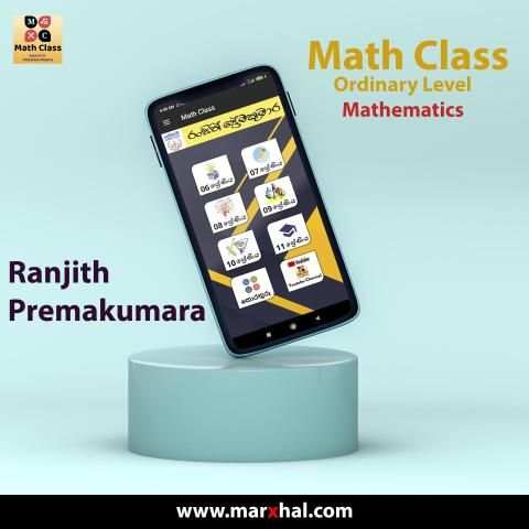 Math Class स्क्रीनशॉट 6