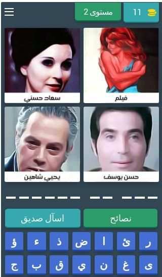 بدون كلام
‎ screenshot 8