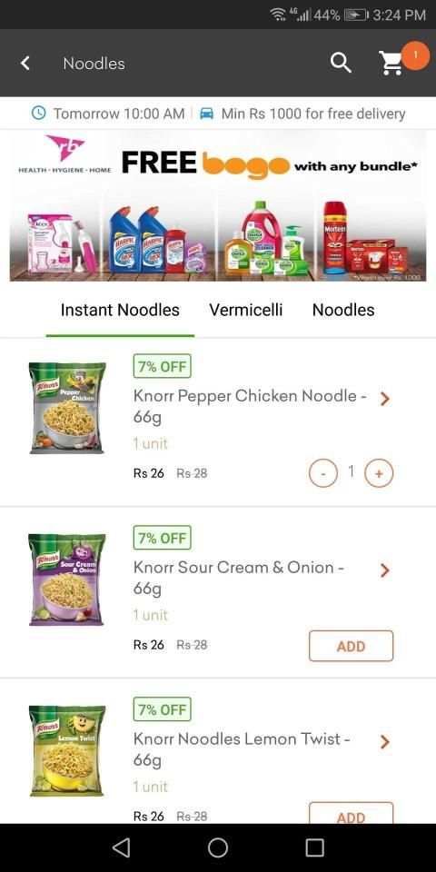 HumMart स्क्रीनशॉट 4