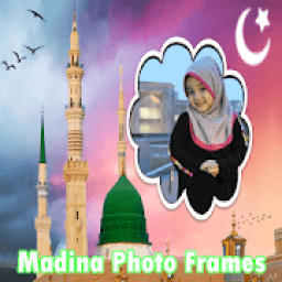 ikon Madina Photo Frames