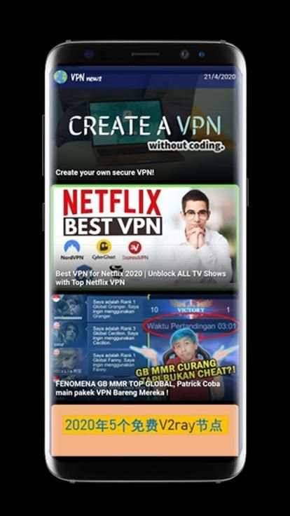 Pembaruan VPN screenshot 1