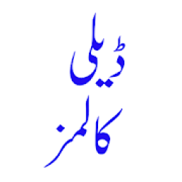 Daily Columns आइकन