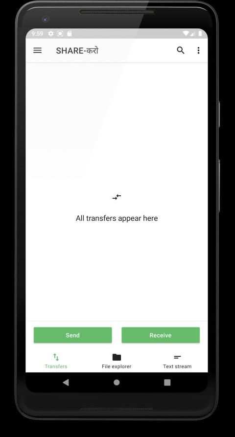 SHARE-करो | Transfer & Share screenshot 5