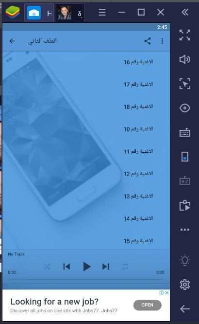 جميع أغاني مصطفى قمر 2020 بدون نت
‎ screenshot 3