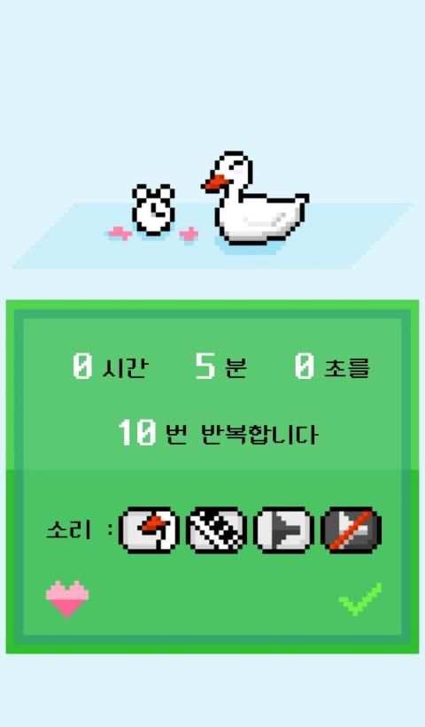 덕분애 - 간격타이머 स्क्रीनशॉट 2