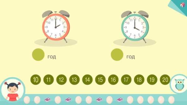 Edugames скриншот 1