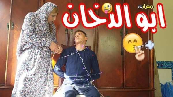 اجمل حلقات نشاز بدون نت
‎ स्क्रीनशॉट 2