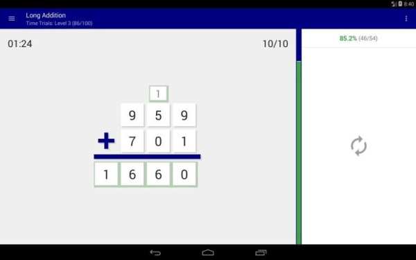 Long Addition screenshot 12