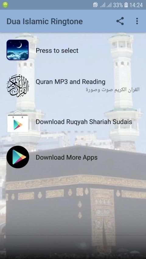 Dua Islamic Ringtone स्क्रीनशॉट 6