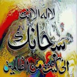 Surat  Pendek Al Quran Merdu Offline 1.0