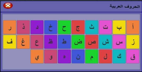 FunandLearn screenshot 5