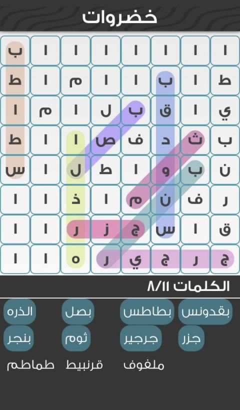 لعبة كلمة السر - لعبة مسلية مليئة بالتحدي
‎ screenshot 7