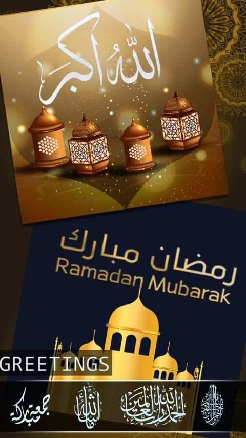 Ramadan Kareem Photo Frames 2020 स्क्रीनशॉट 9