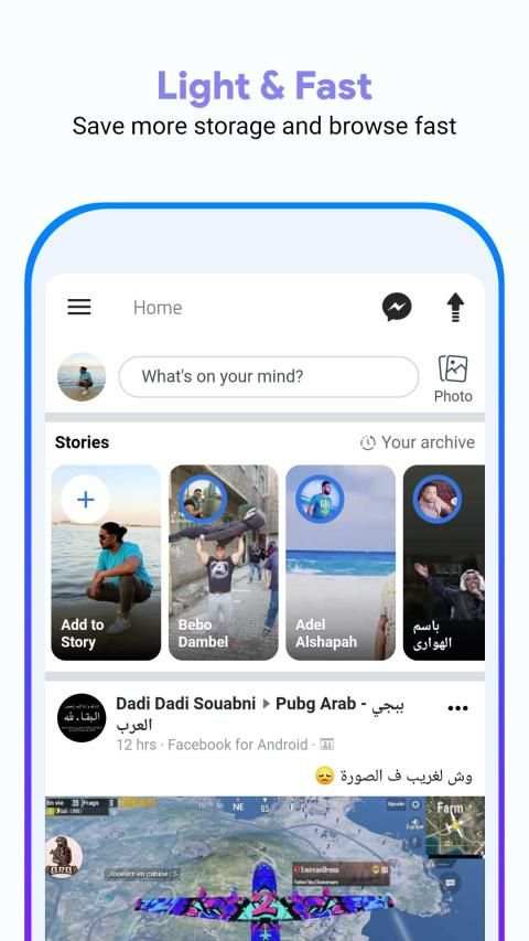 Light Browser For ( Facebook™ & Social Networks ) स्क्रीनशॉट 6