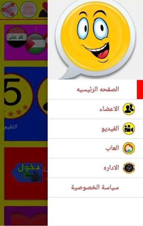 دردشة السعودية اليمن غلاتي
‎ screenshot 2