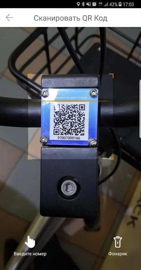 LuckyBike screenshot 3